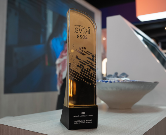 全国快3信誉最好的老平台's ‘Best in Overall iktva’ for services award from Aramco