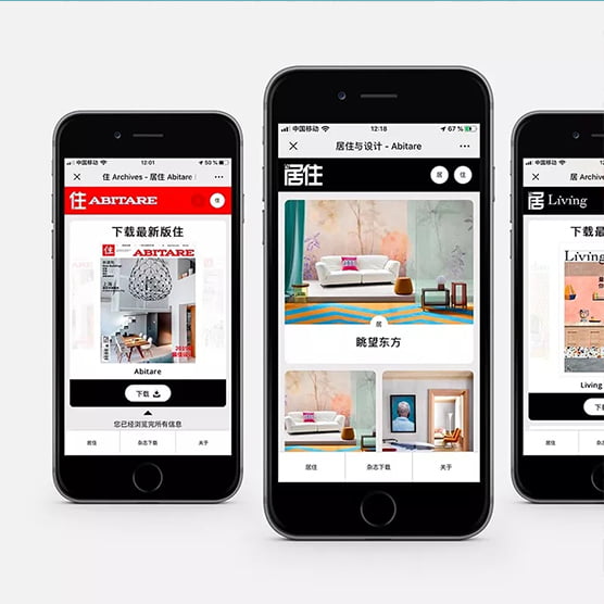 两本意大利著名设计刊物加入微信