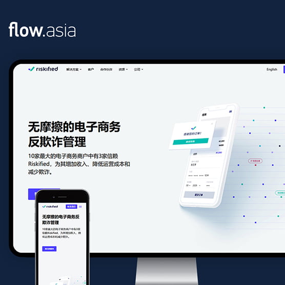 网站、SEO 和 SEM、技巧以及在中国的重要性