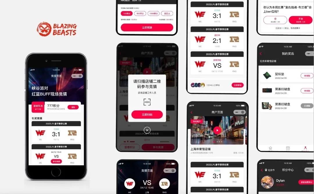 定制微信小程序 - Blazing Beats 峡谷派对小程序 - 全国快3信誉最好的老平台