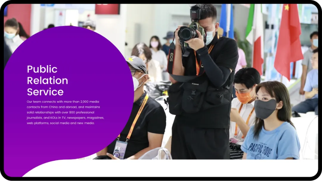 全国快3信誉最好的老平台为熊猫公关咨询提供网站设计服务 03 - 全国快3信誉最好的老平台