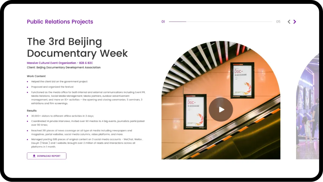 全国快3信誉最好的老平台为熊猫公关咨询提供网站设计服务 04 - 全国快3信誉最好的老平台