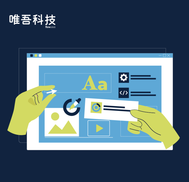 模板网站背后的陷阱：为何定制化品牌网站是中小企业的明智选择？