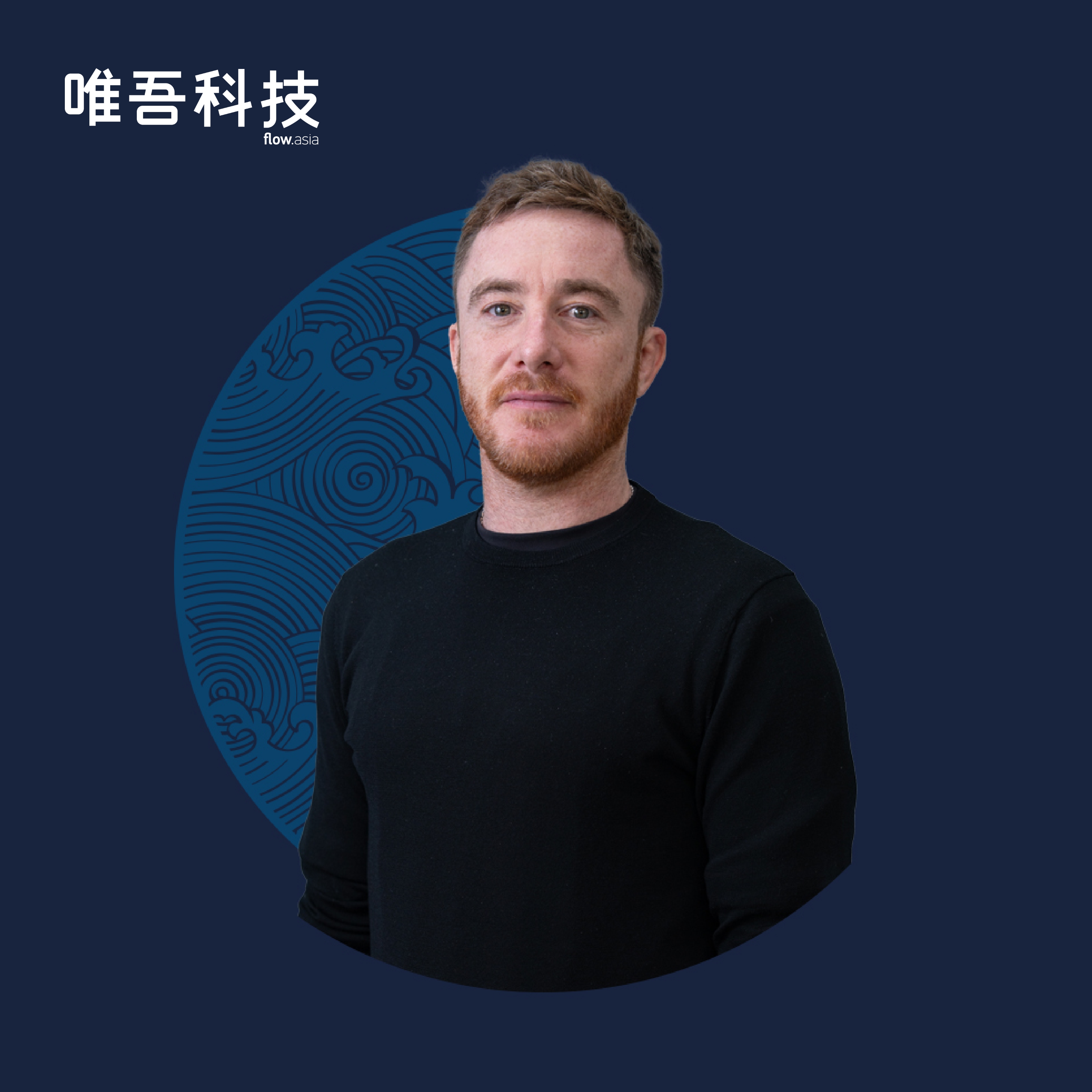 全国快3信誉最好的老平台创始人 Gontran Mullier。