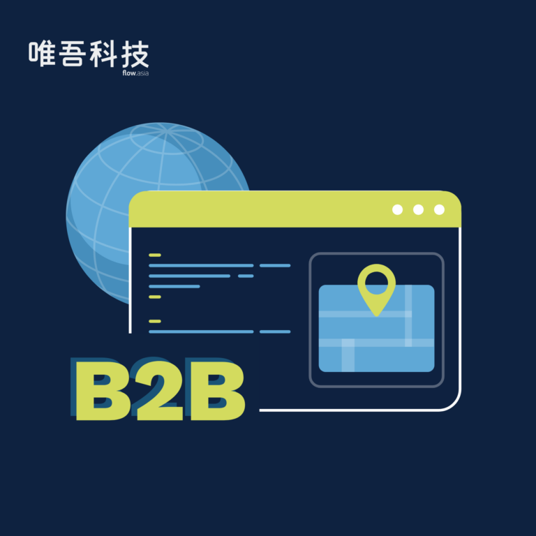 B2B 制造业出海官网建设指南（2026）